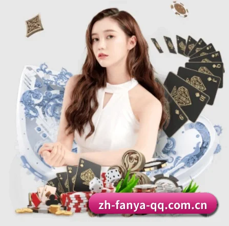泛亚电竞 APP | FANYA